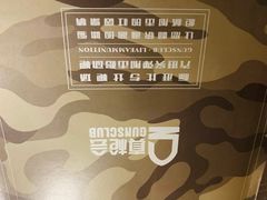 -真枪会射击俱乐部(河西中央公园店)