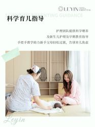 -乐茵敔山湾月子中心(独栋湖景店)