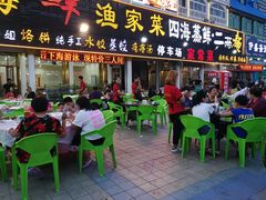 门面-四海鲜渔家菜(黄金海岸店)