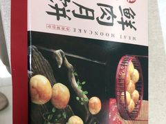-德兴馆(广东路总店)