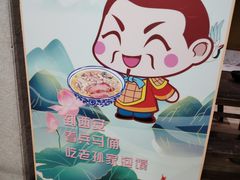 -老孙家饭庄·非遗(东关店)