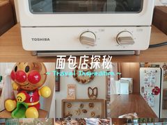 -慢熟面包店bud bread(孩儿巷店)