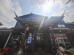 -樟树底(胜利河美食街店)