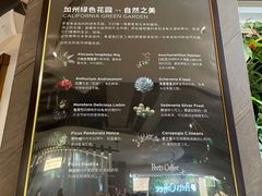 大堂-Peet's 皮爷咖啡(东湖路手作店)