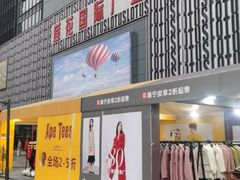 -莲花国际广场