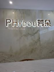 -芳朵美容养生SPA