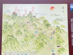 -终南山南五台景区