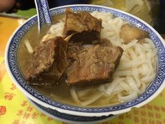 牛腩牛筋河粉-麦奀云吞面世家(中环店)