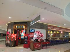 -井格重庆火锅(临平银泰城店)