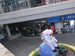 -佳纳客牛排(华亚欢乐城店)