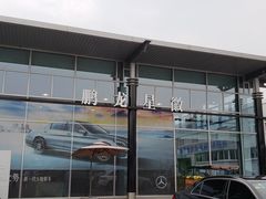 -奔驰北京鹏龙星徽(西大望路店)