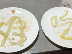-上淮宴(蓝惠首府店)