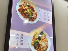 -祥和居炸酱面馆(美食街店)