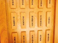 -厝内小眷村(淮安开元路店)