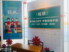 -哈尔滨大剧院