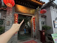 -东坊味道私房菜·地道顺德菜(大良店)