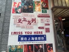 -乾隆美食·本帮菜(黄河路店)