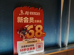 -鱼酷活鱼烤鱼(山西旗舰店)