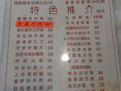 菜单-文记壹心鸡(宝华路店)