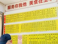 -玉华饮食店(茅台路店)