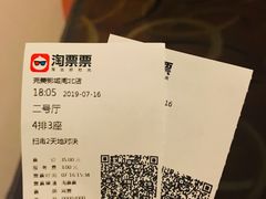 -国文影城(上海闸北店)