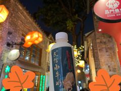 水牛奶-民信老铺(人民路店)