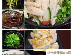 -纪州豚骨酱油拉面(锦延路店)