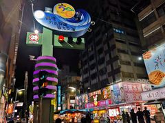 -六合夜市