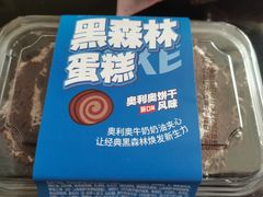 -御品轩(高新店)