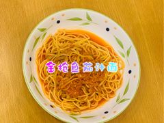 -萨莉亚意式餐厅(天河城购物中心店)