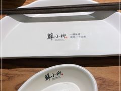 -苏小柳手工点心(人民广场分院)