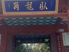 -南阳卧龙岗武侯祠