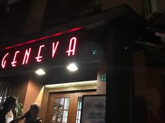 门面-Geneva日内瓦餐厅(西郊宝成花苑店)