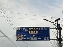 -安顺旧州古镇