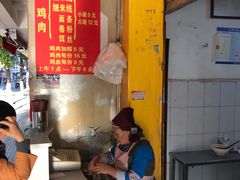 -文山荷鲜居(翠湖店)