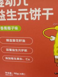 -孩子王(云龙万达店)