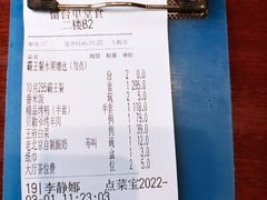 -京味张·北京烤鸭(天河南二路店)