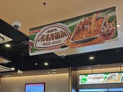 -海底捞火锅(天津SM城市广场店)