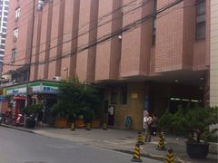 -上海交通大学医学院附属仁济医院(西院)