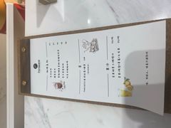 菜单-Foresee 梵晞(北美N1店)