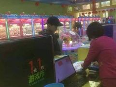 -爱玩嘉年华(江北一店)