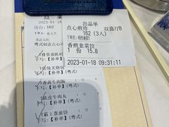 -顺德渔村·岭南一号
