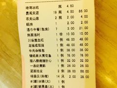 iphone_upload_pic-龙福成肥牛火锅(文昌店)
