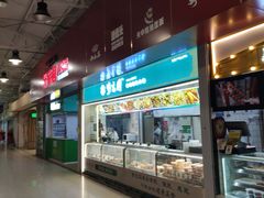 -紫光园清真北京小吃(府右街店)