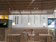 -老娘舅(吴山路店)