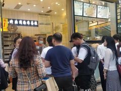 等位区-汤姆大师傅鲜香牛肉饼(深圳保利文化广场店)