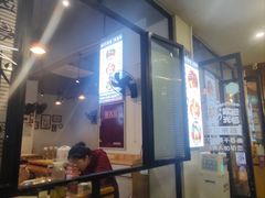 -味之溢美蛙仔姜兔·肥肠鱼•耗儿鱼(文星店)
