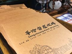 -出走咖啡·面包(宋庄店)