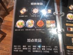-火炉火自助餐(枫蓝国际店)
