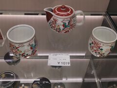 -国药中服免税(北京坊店)